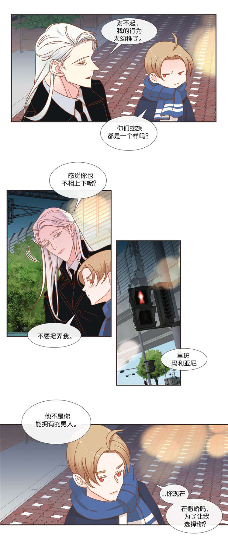 第40章：想听什么2