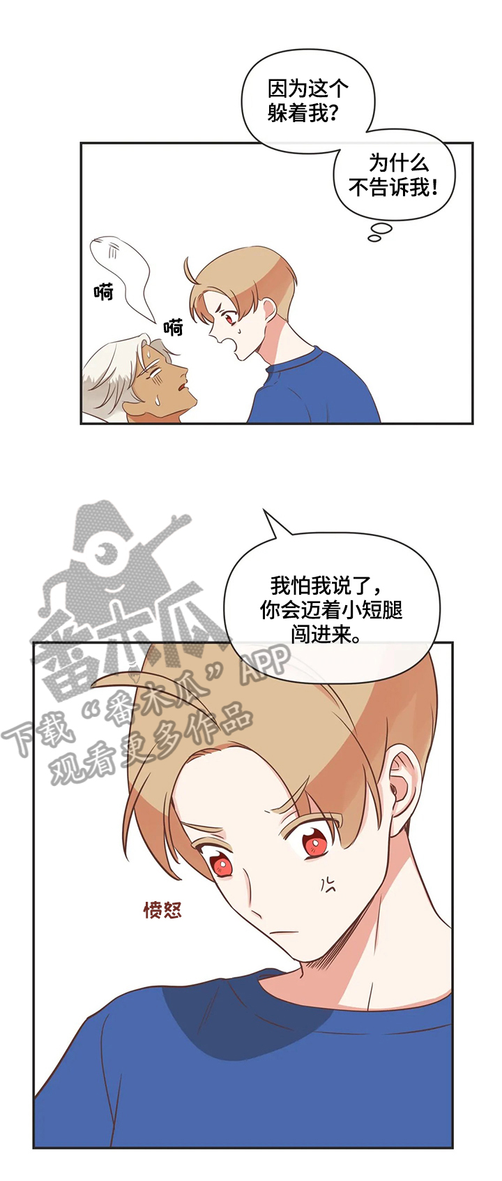 第144章：照顾0