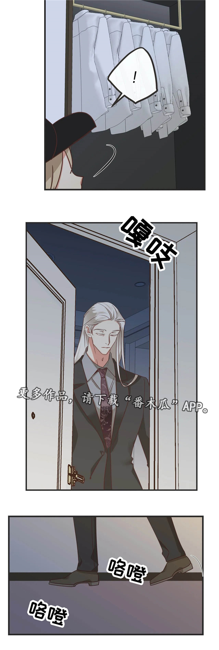 第124章：撞见4