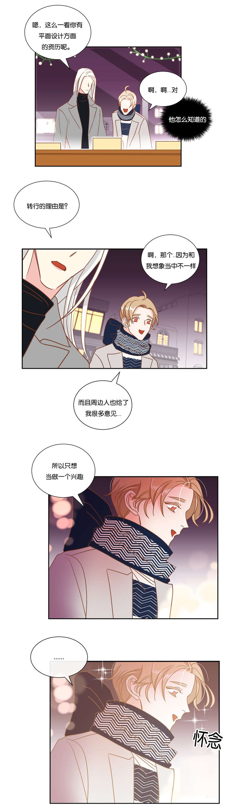 第17章：答复1