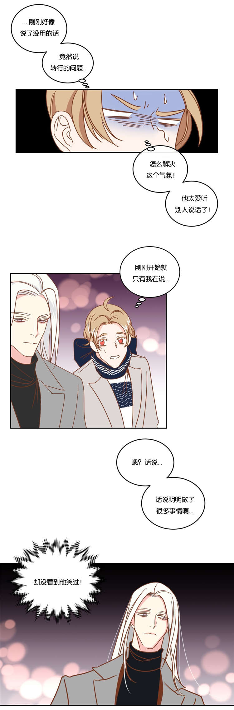 第17章：答复2