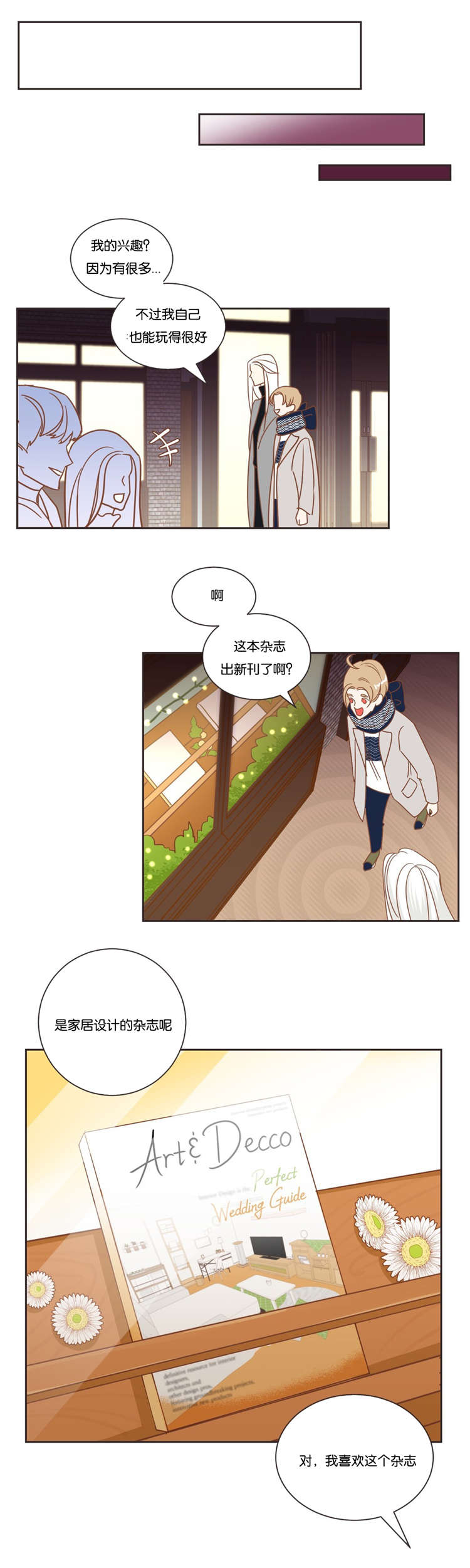 第17章：答复0