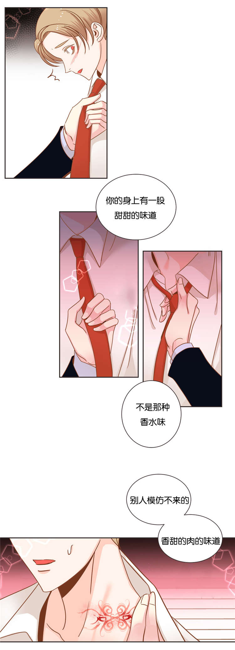 第29章：突来人1