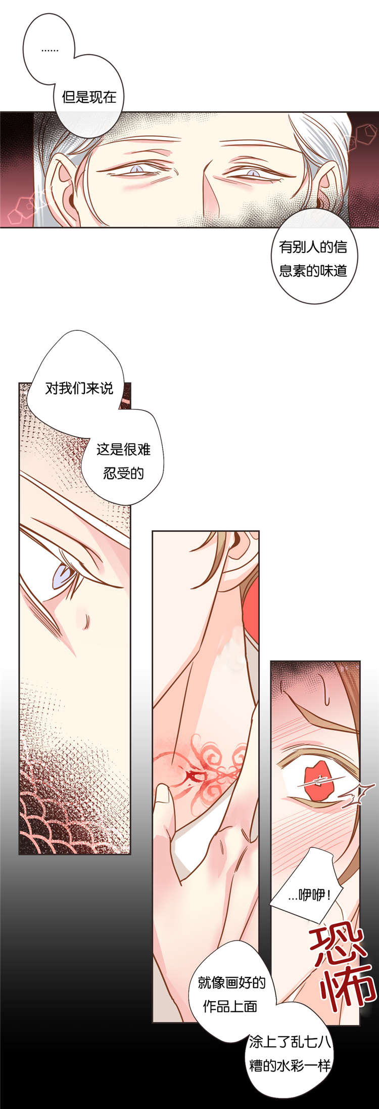 第29章：突来人2