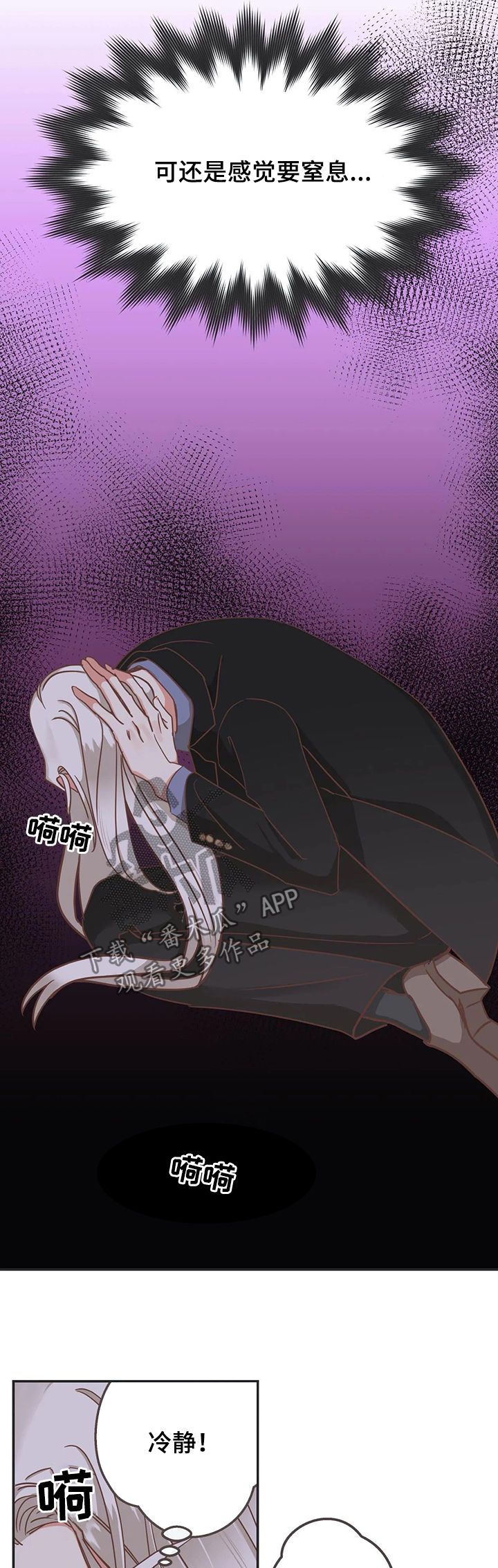 第132章：把你毁了0