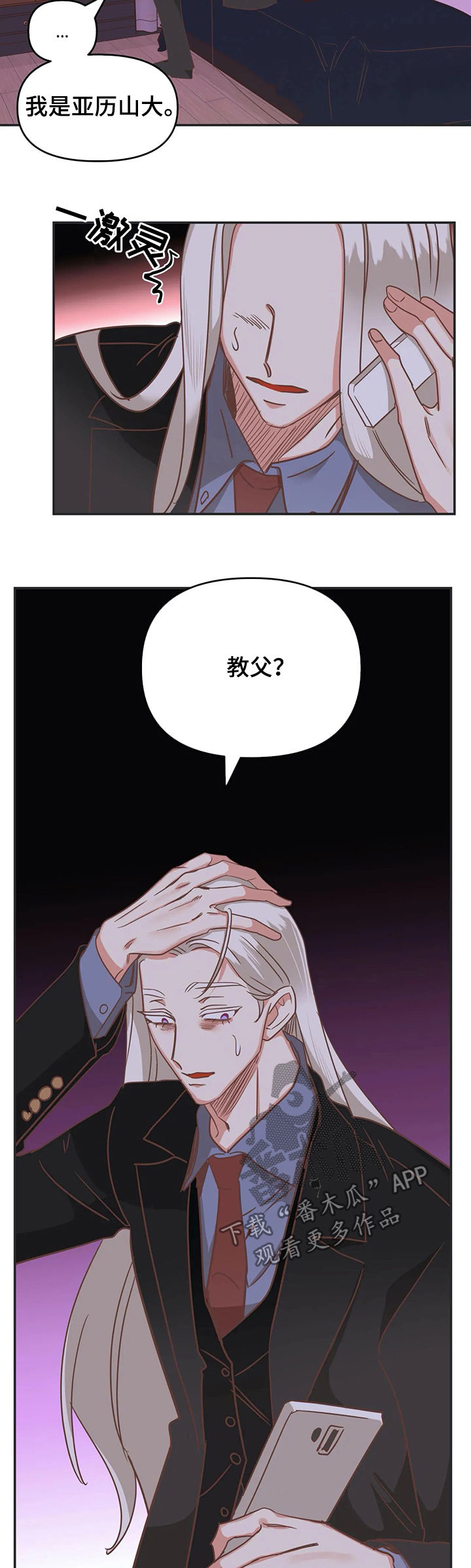第132章：把你毁了3