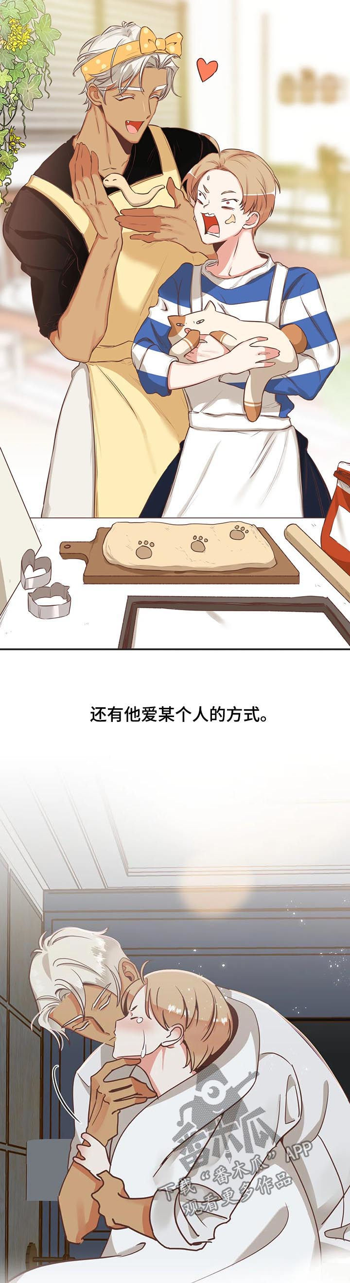 第139章：醒来4