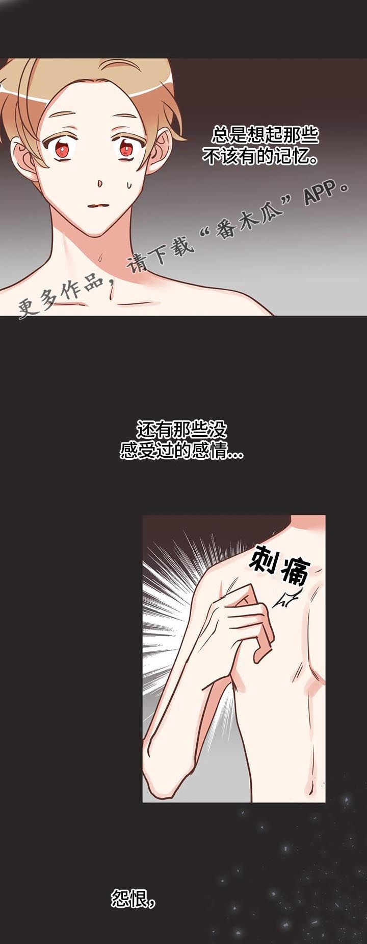 第139章：醒来0