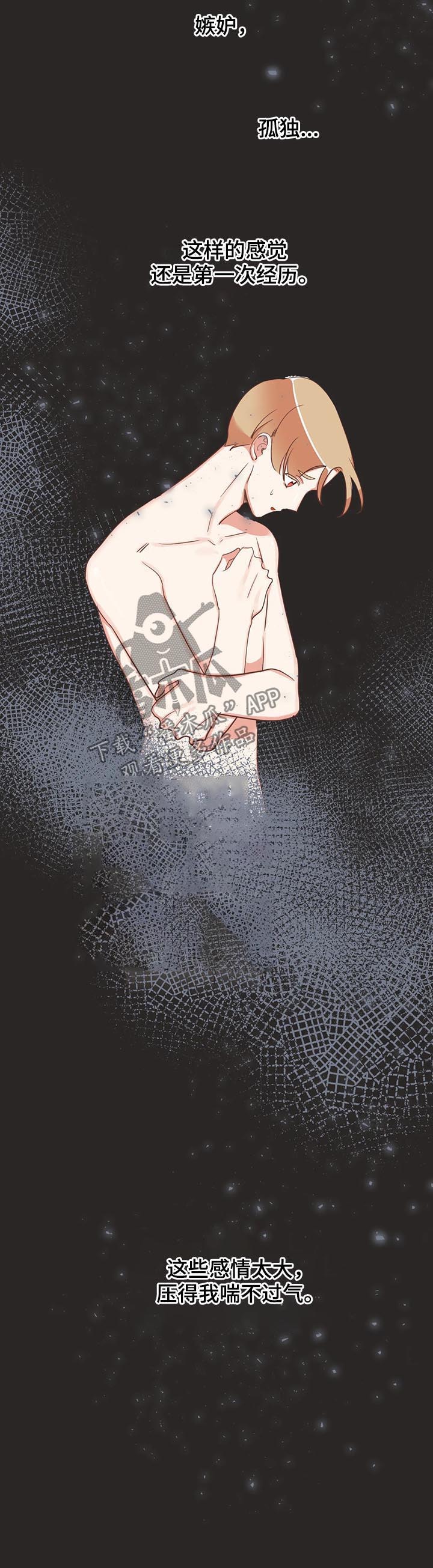 第139章：醒来1