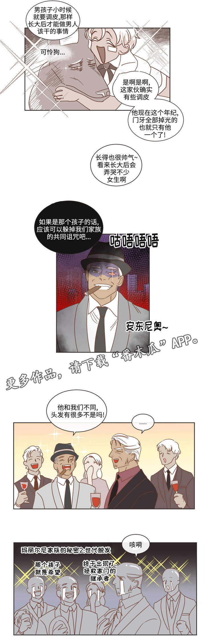 第69章：哥哥来了2