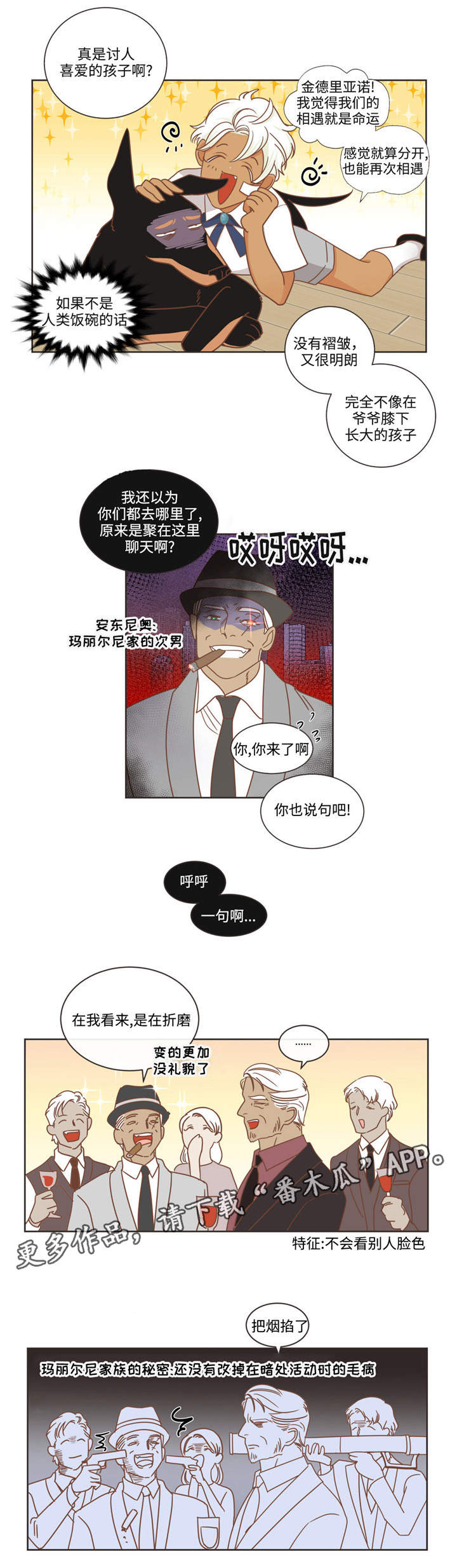 第69章：哥哥来了1