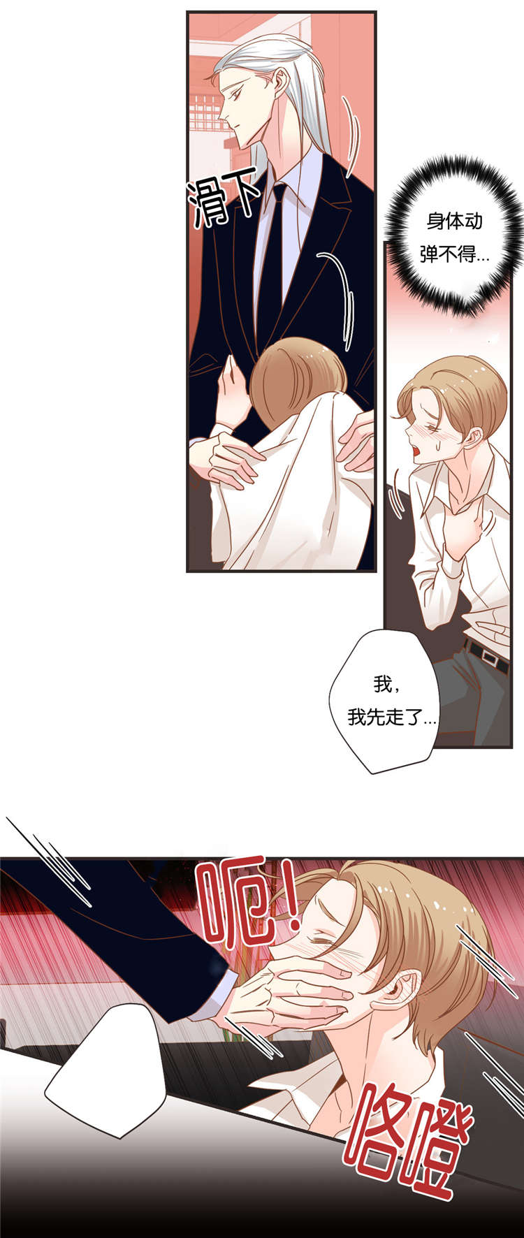 第30章：面对面1