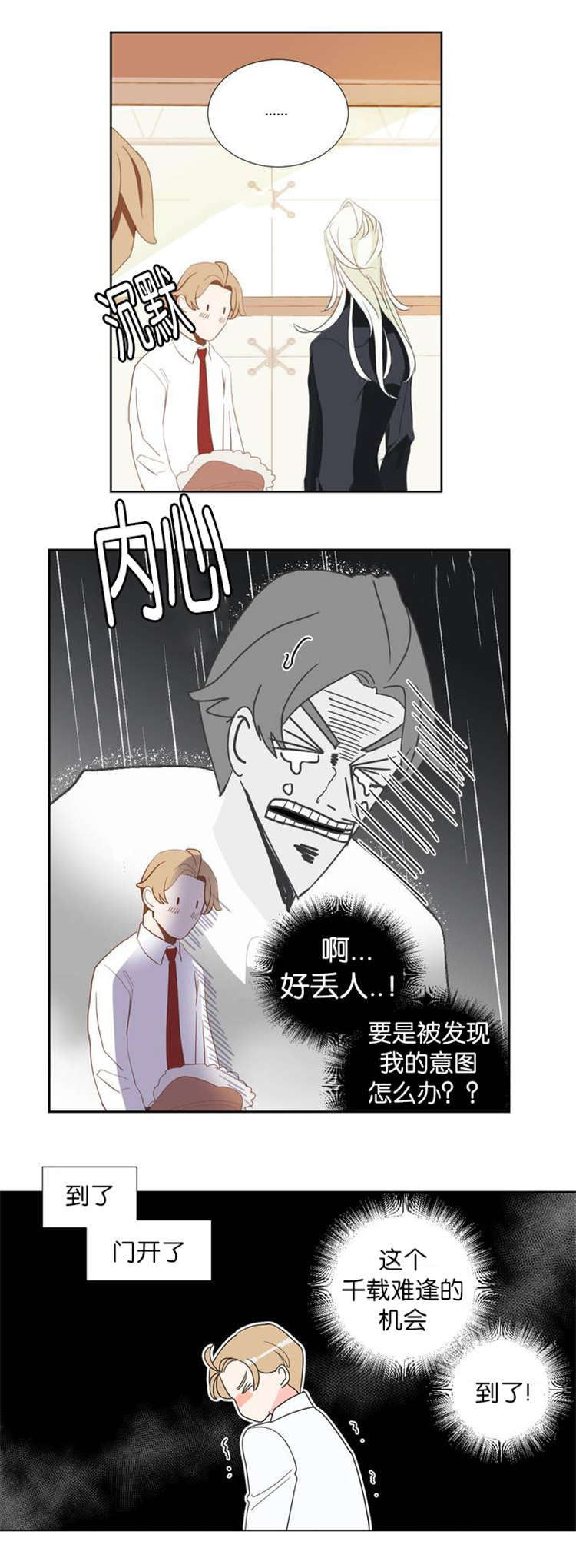 第6章：难受3
