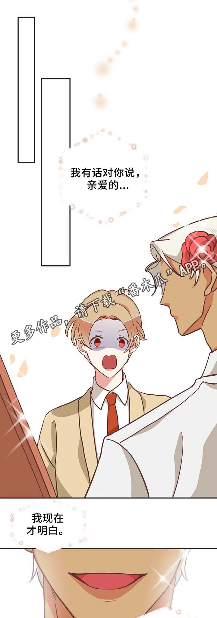 第107章：在梦里劈腿4