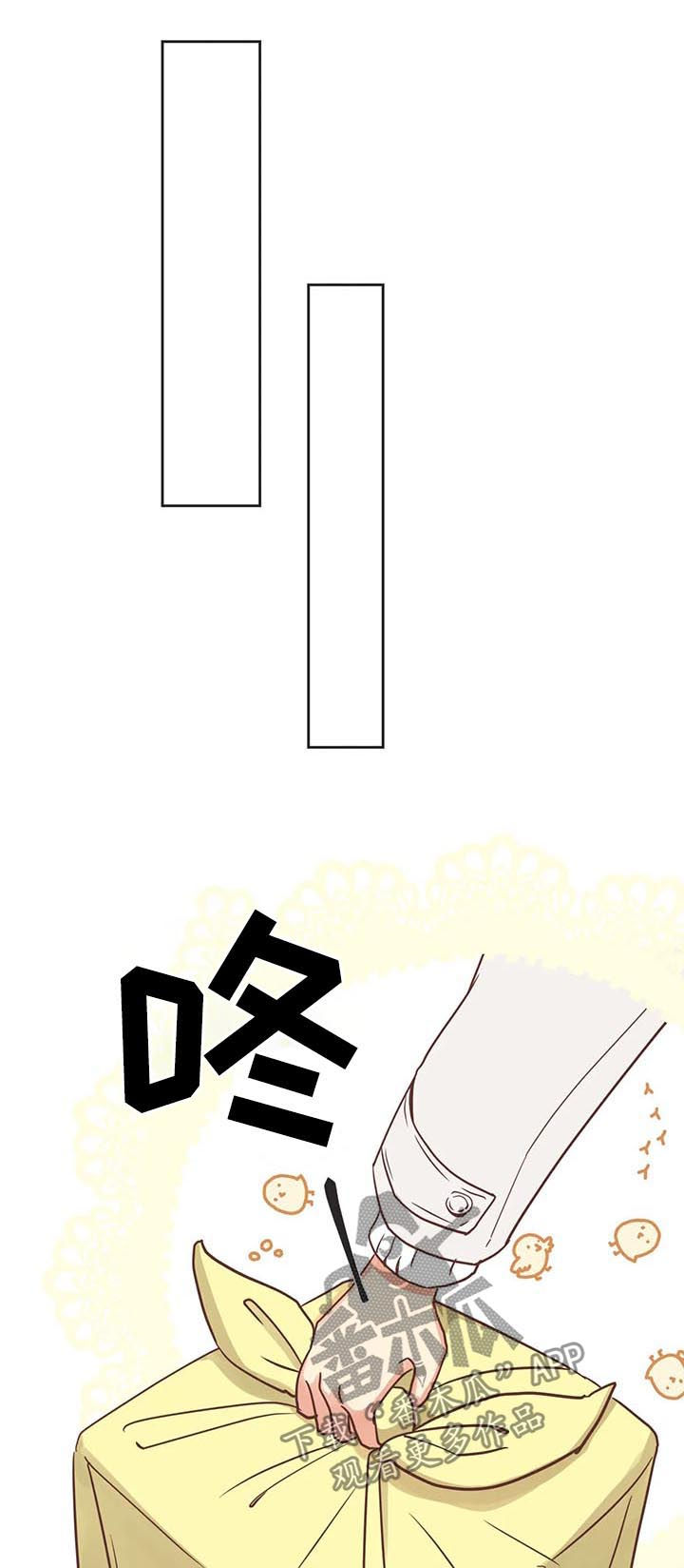 第141章：发烧2