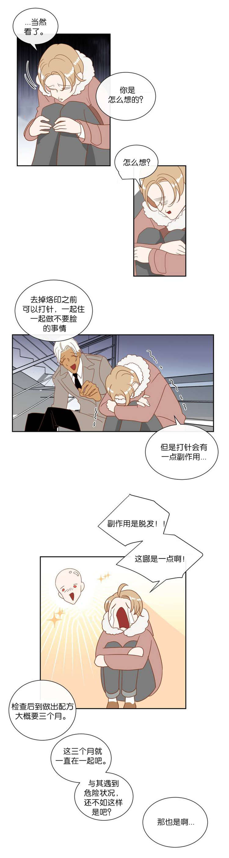第9章：如约而至1