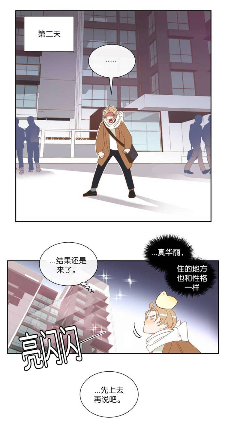 第9章：如约而至4