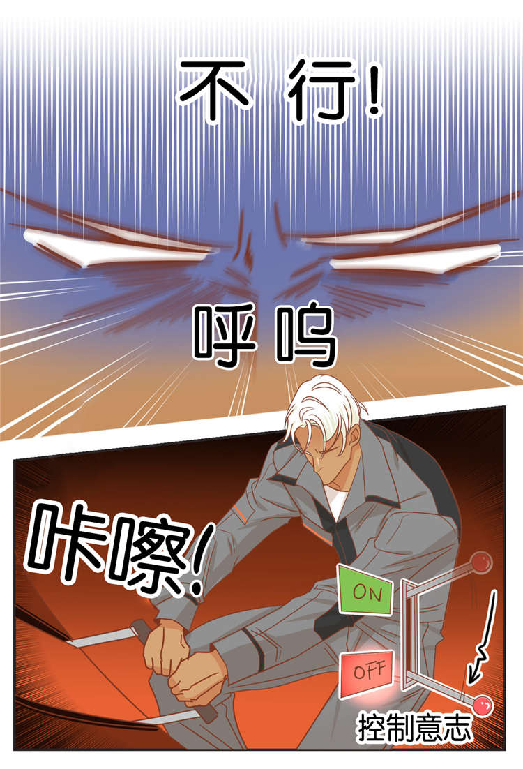 第46章：玩弄3
