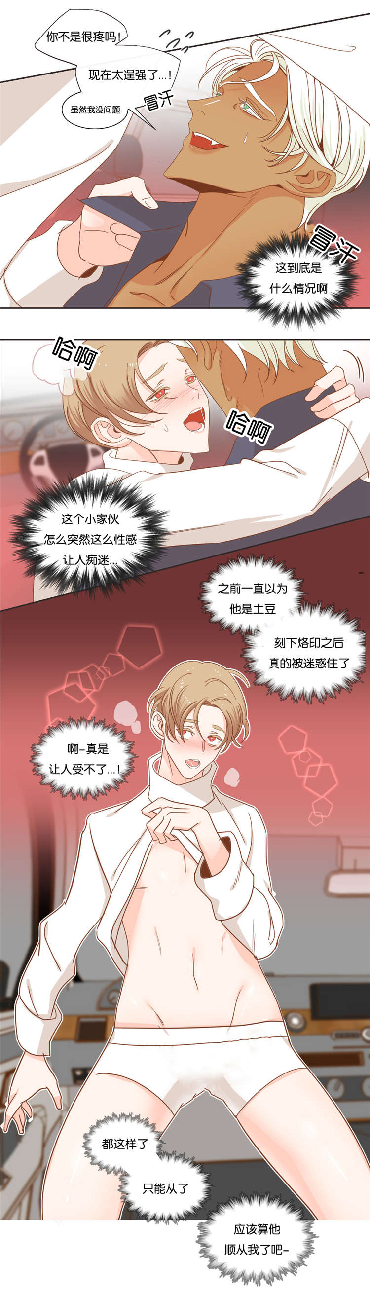 第46章：玩弄2