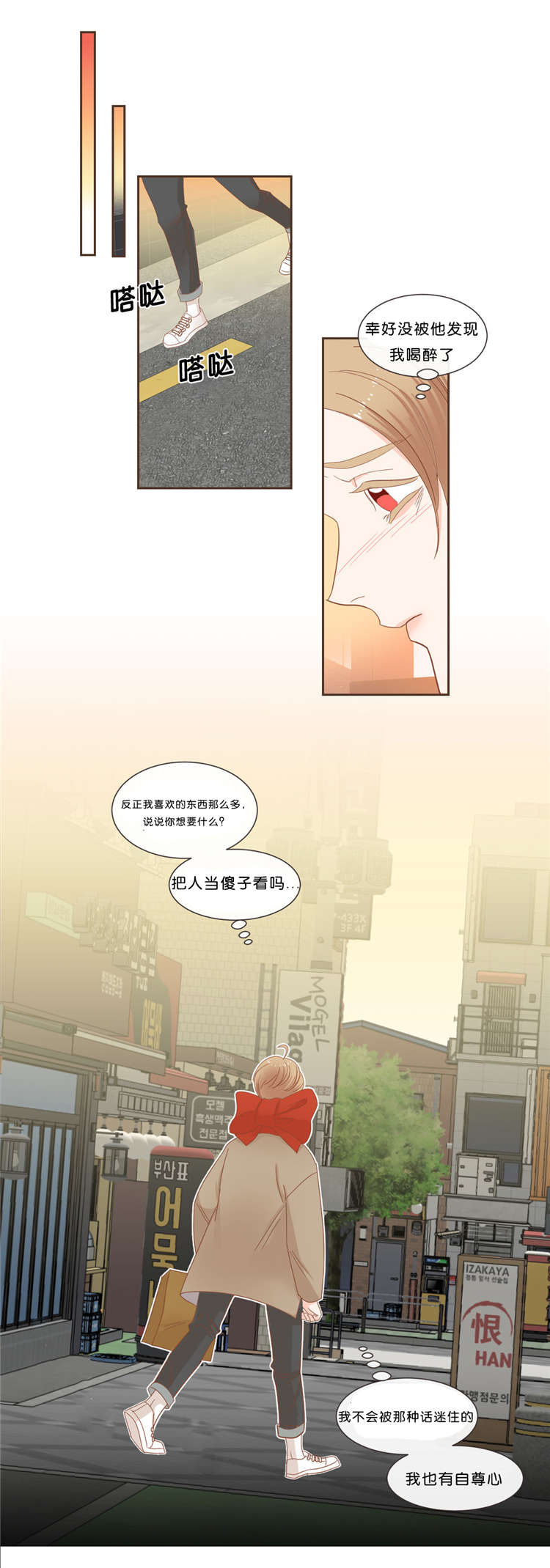 第38章：信息0