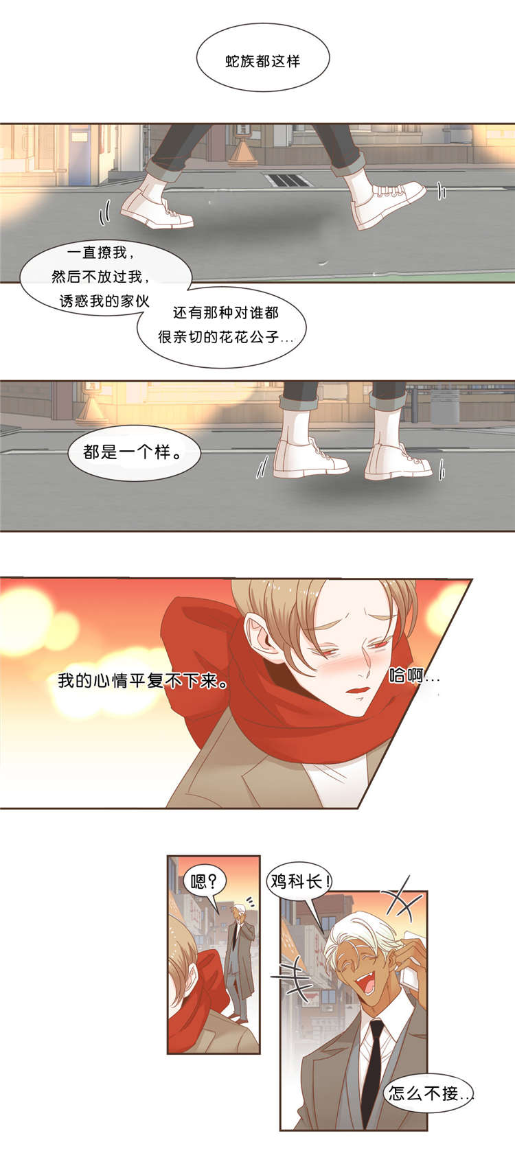 第38章：信息1