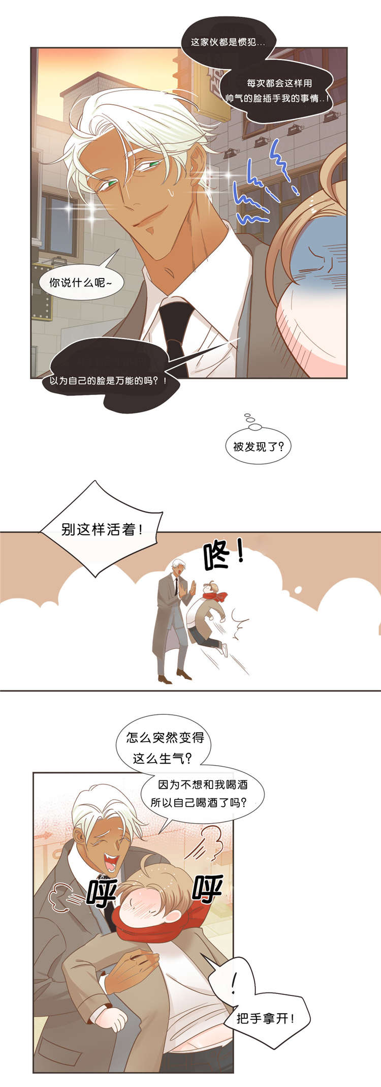 第38章：信息4