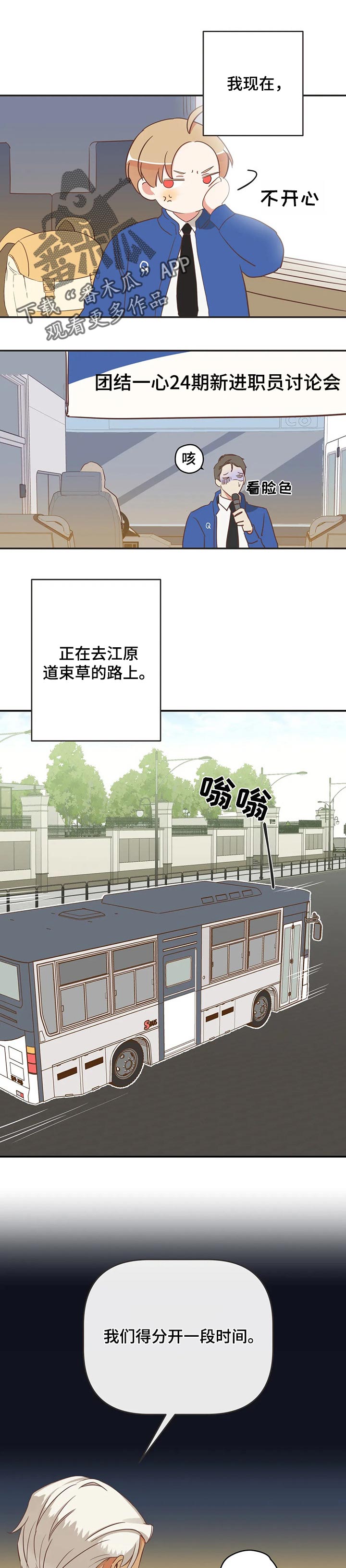 第154章：真卑鄙0