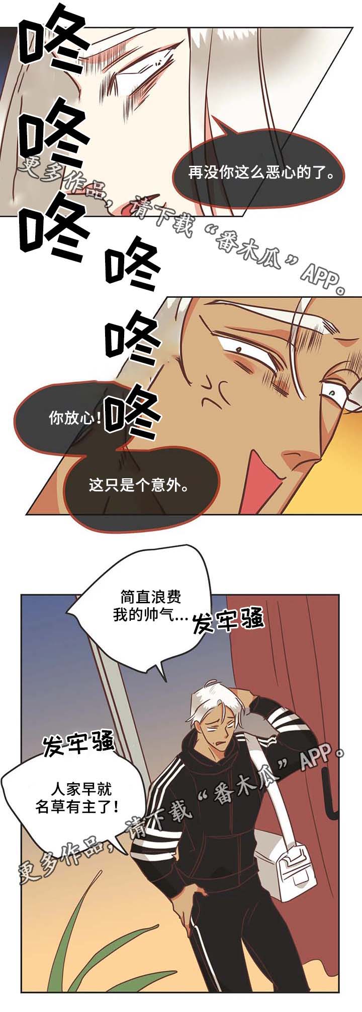 第103章：黑历史2