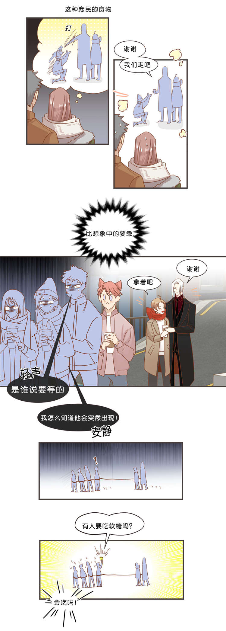 第34章：交杯1