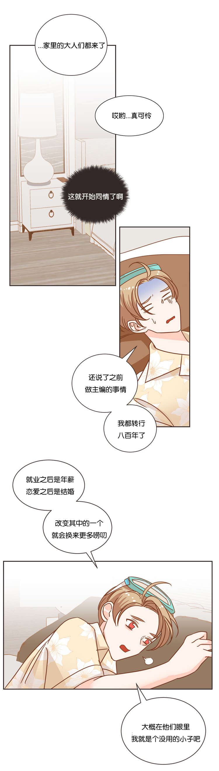 第23章：有意思的事0