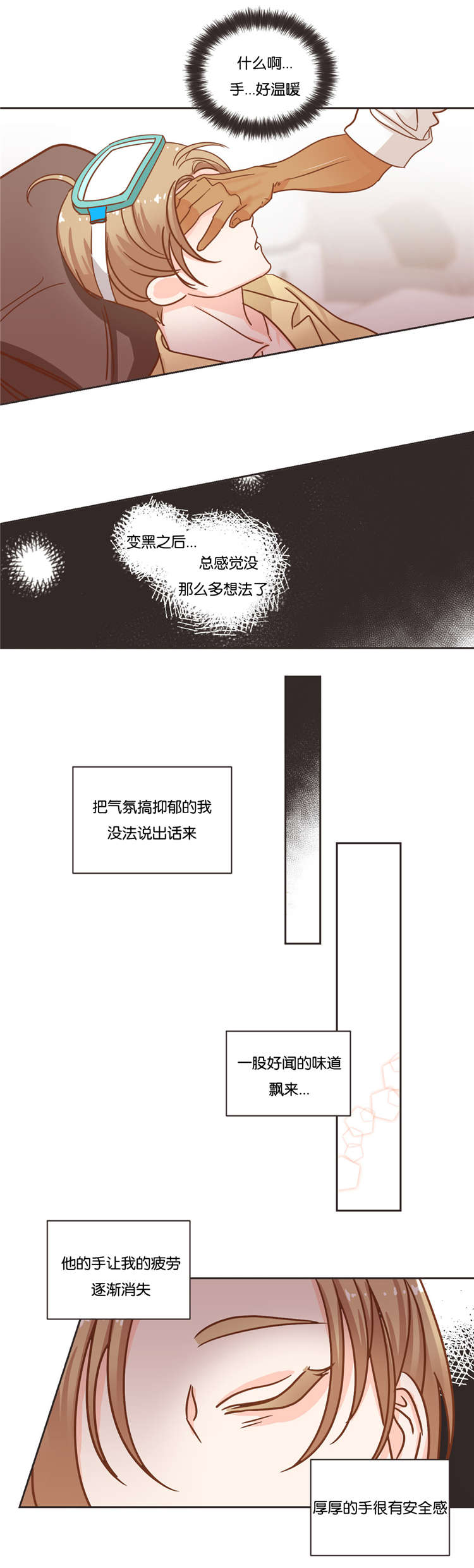 第23章：有意思的事4