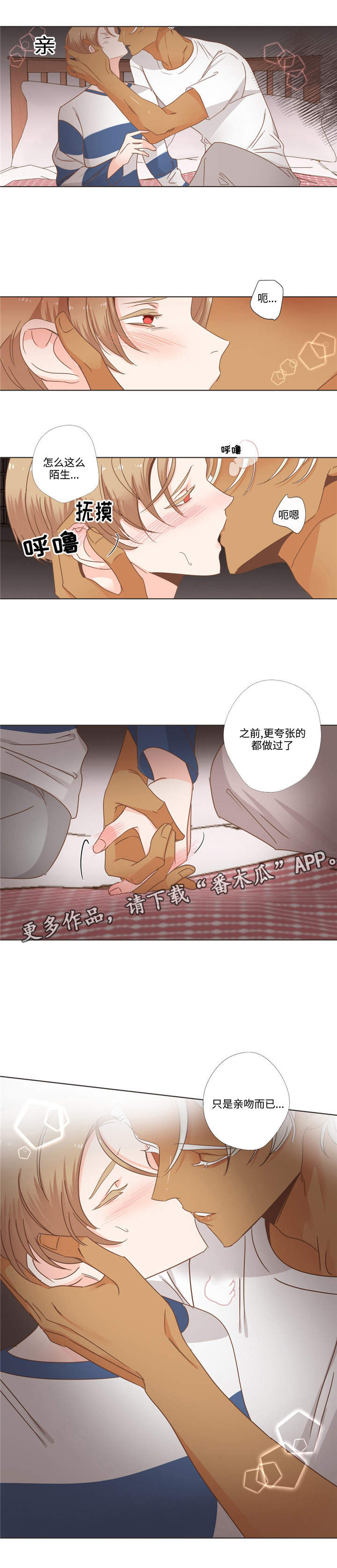 第67章：单纯的人4