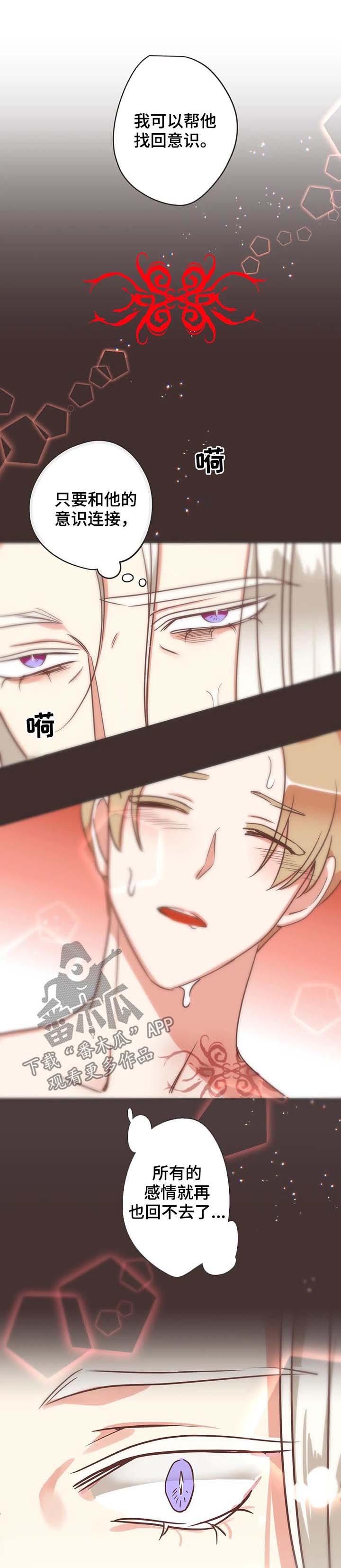 第138章：梦0