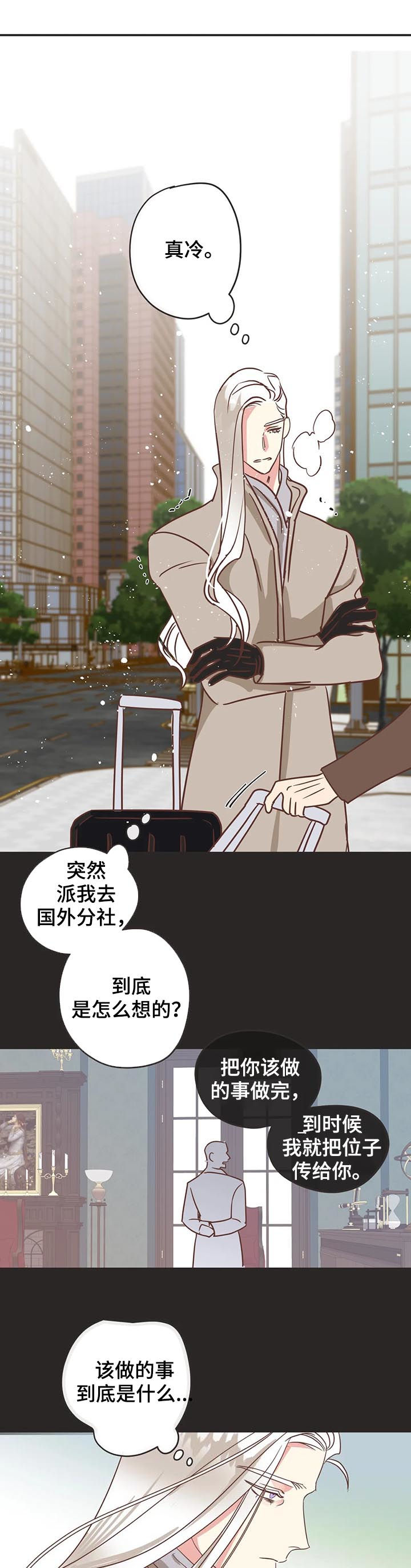 第138章：梦4