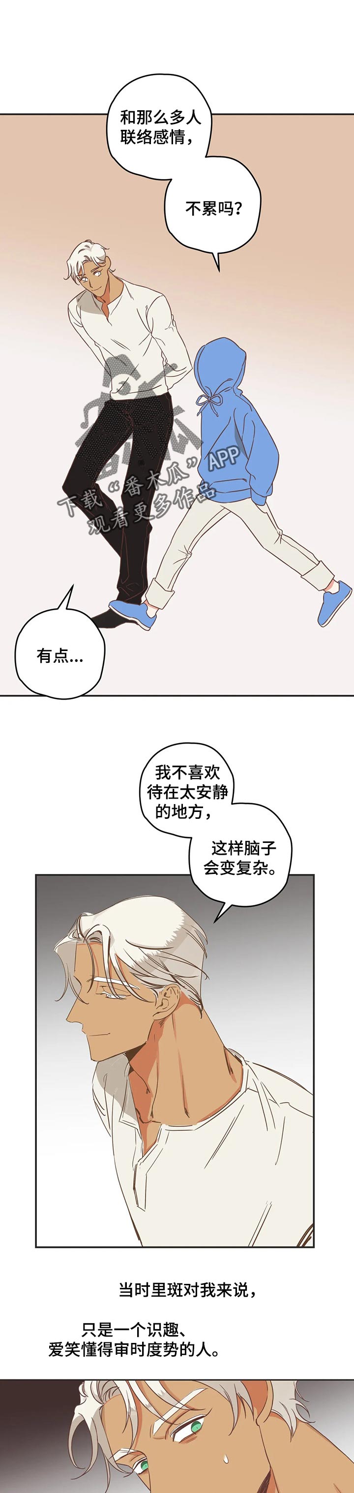第164章：笑着面对0