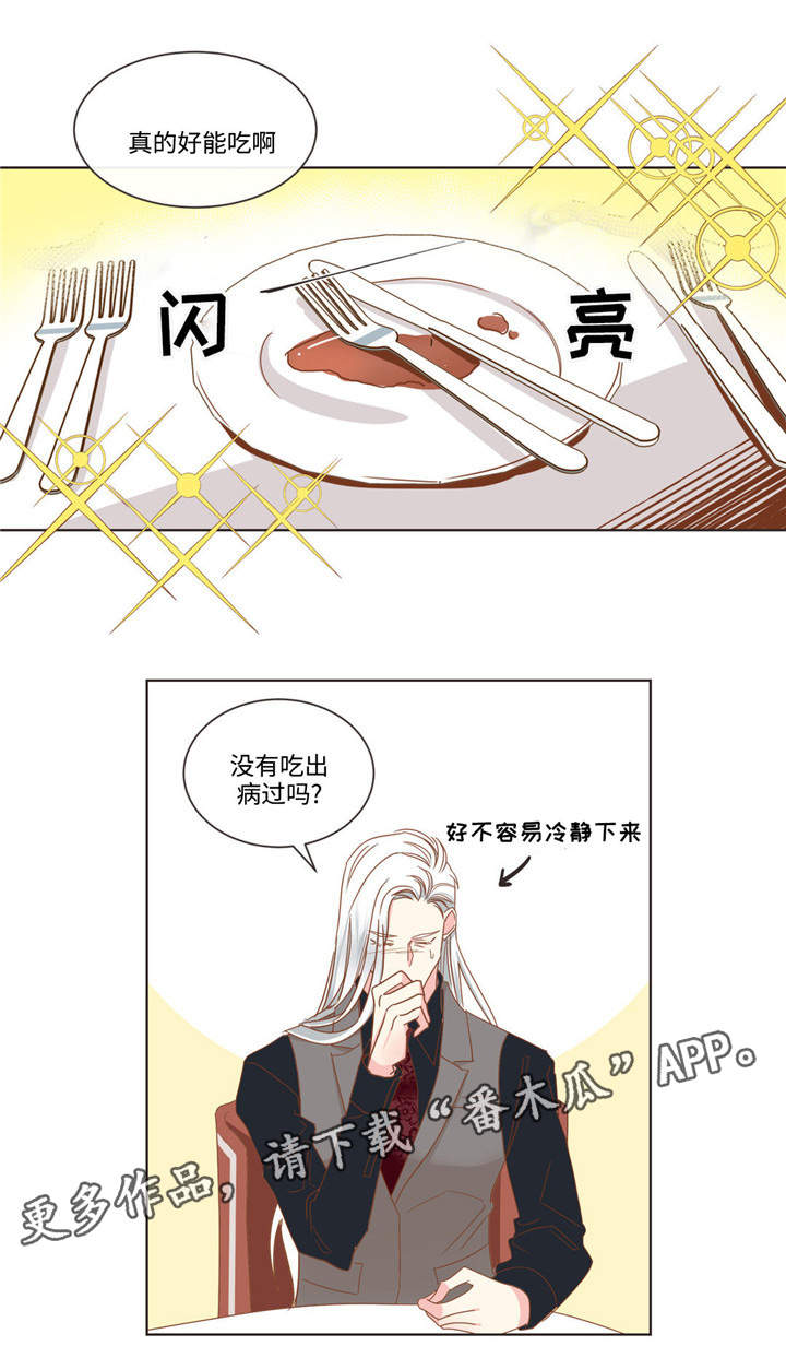 第59章：名言制造机0