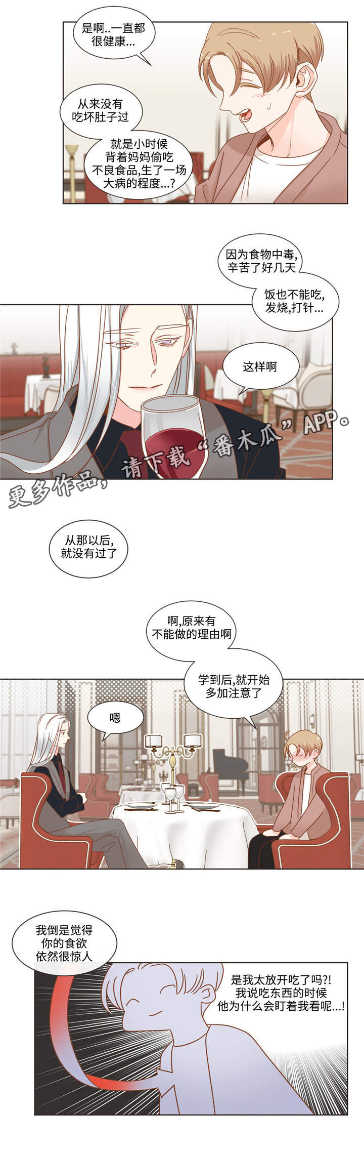 第59章：名言制造机1