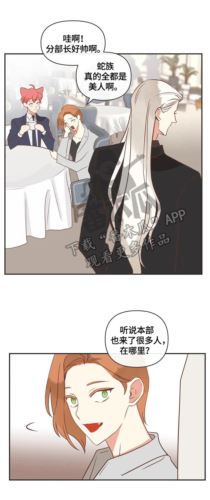 第147章：生气2