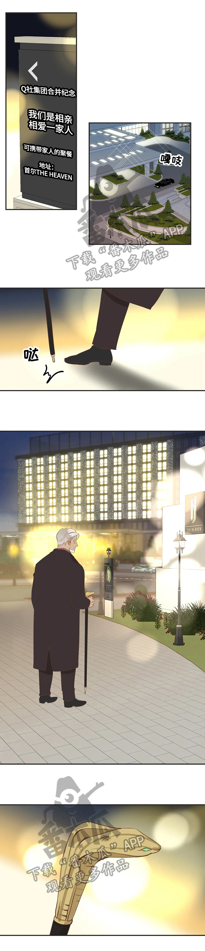 第147章：生气0