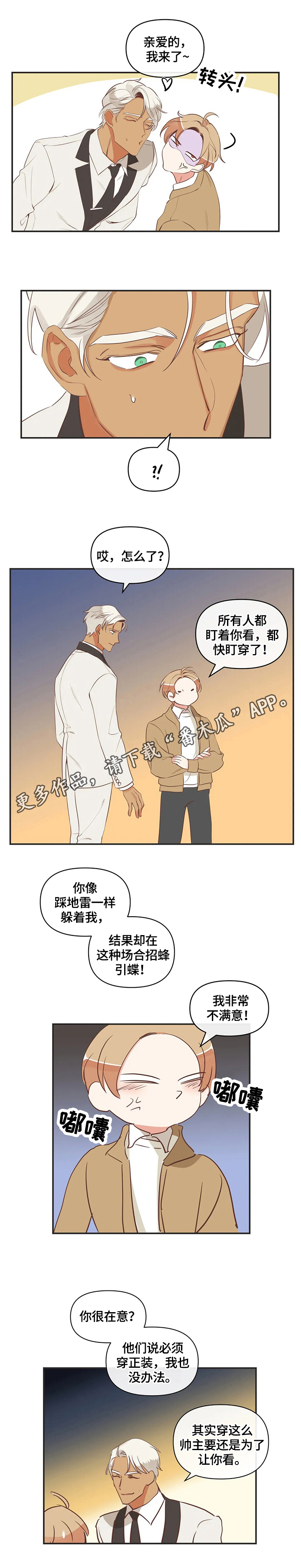 第148章：帮忙0