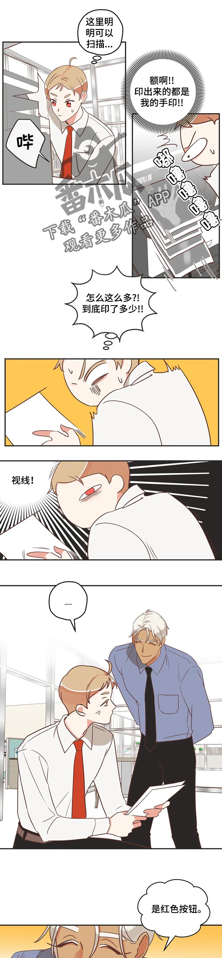 第161章：送饮料0
