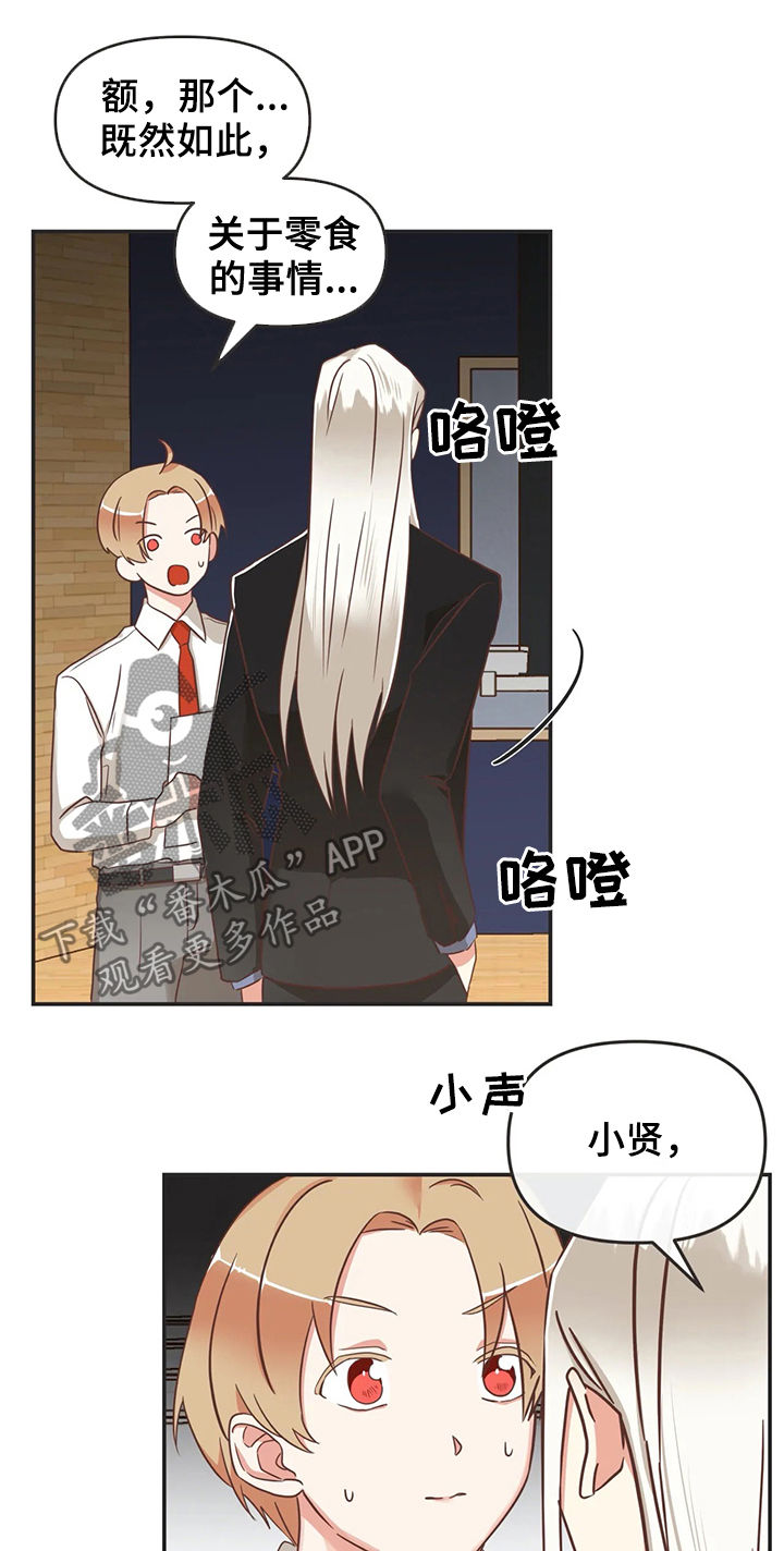 第130章：资料毁了0