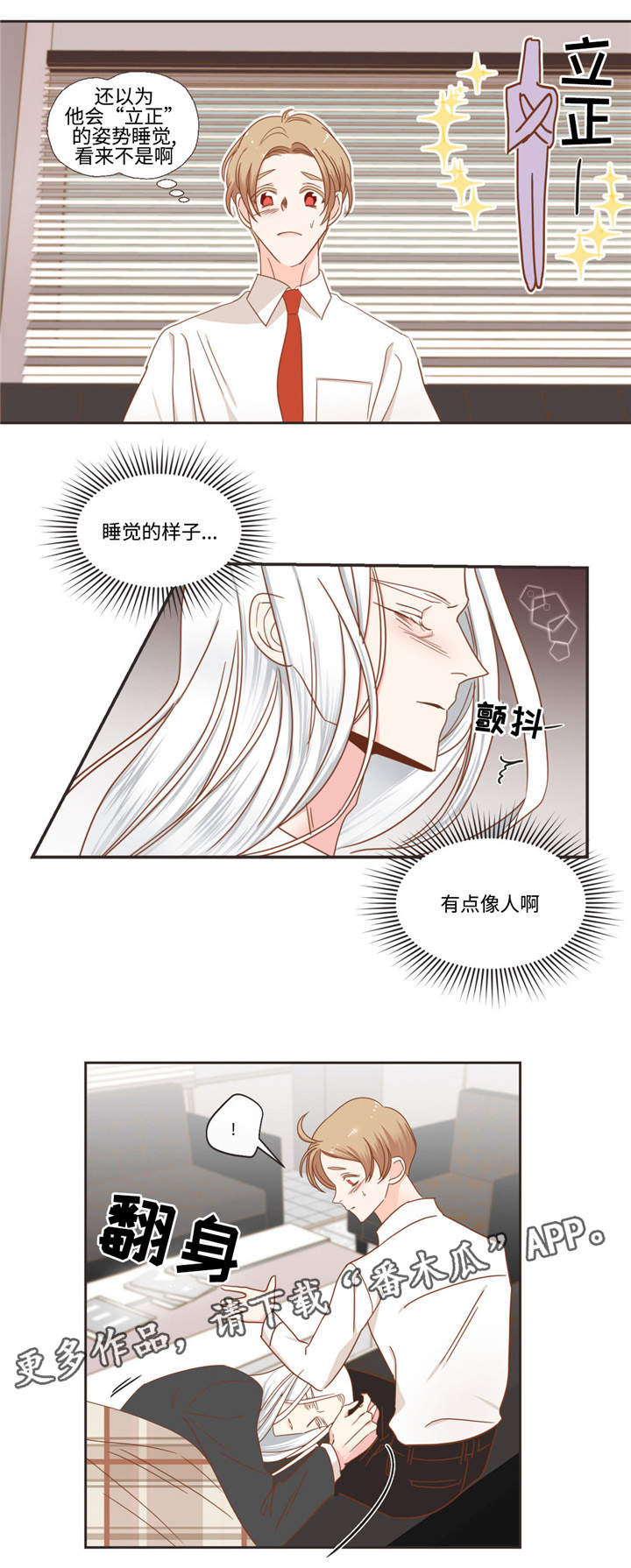 第52章：嘘嘘4