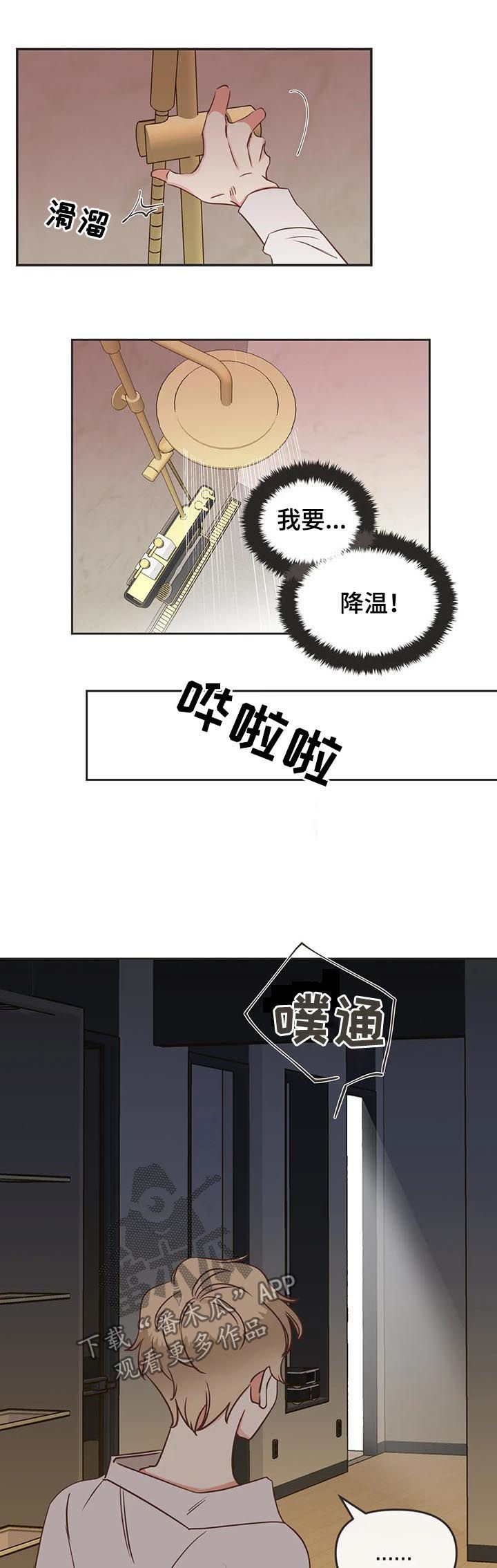 第140章：算账2