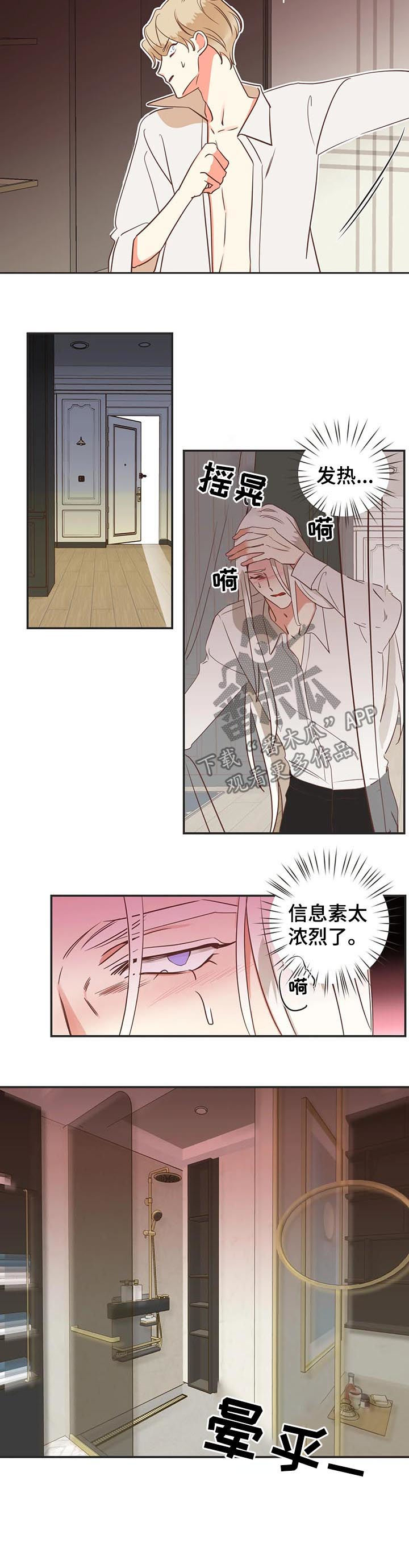 第140章：算账1