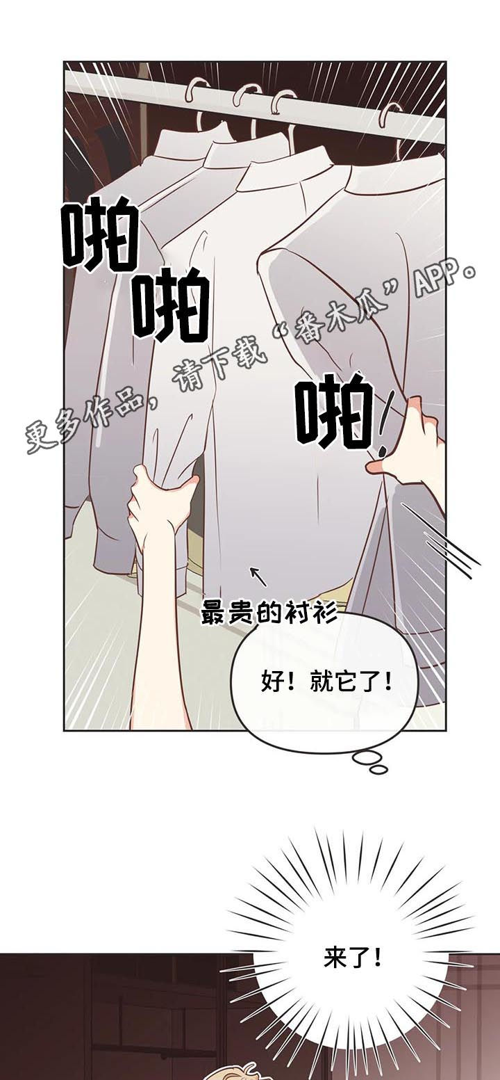 第140章：算账0