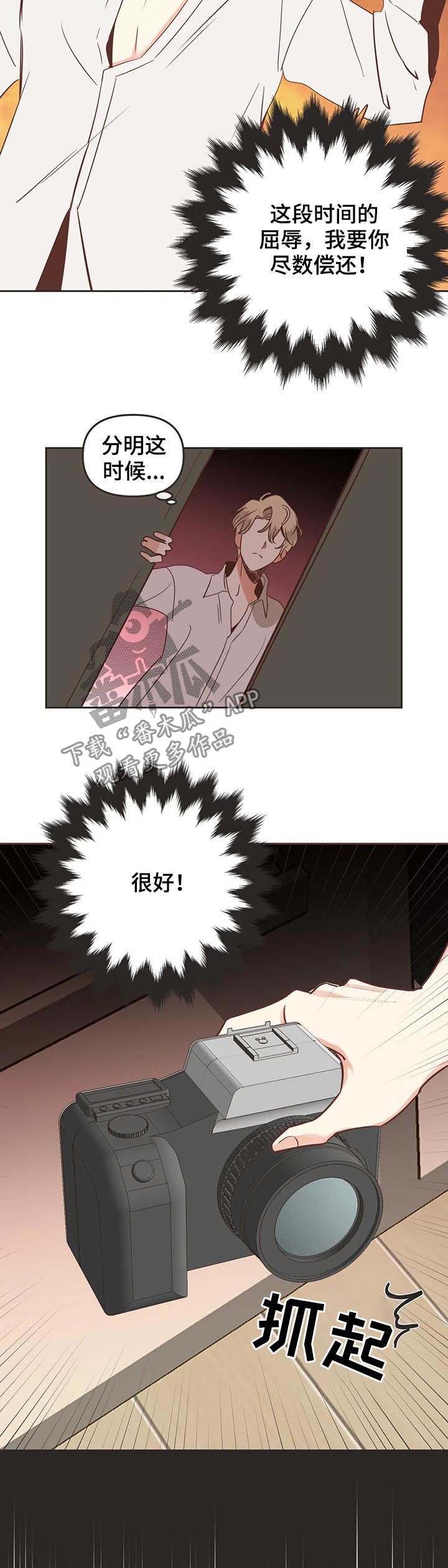第140章：算账4