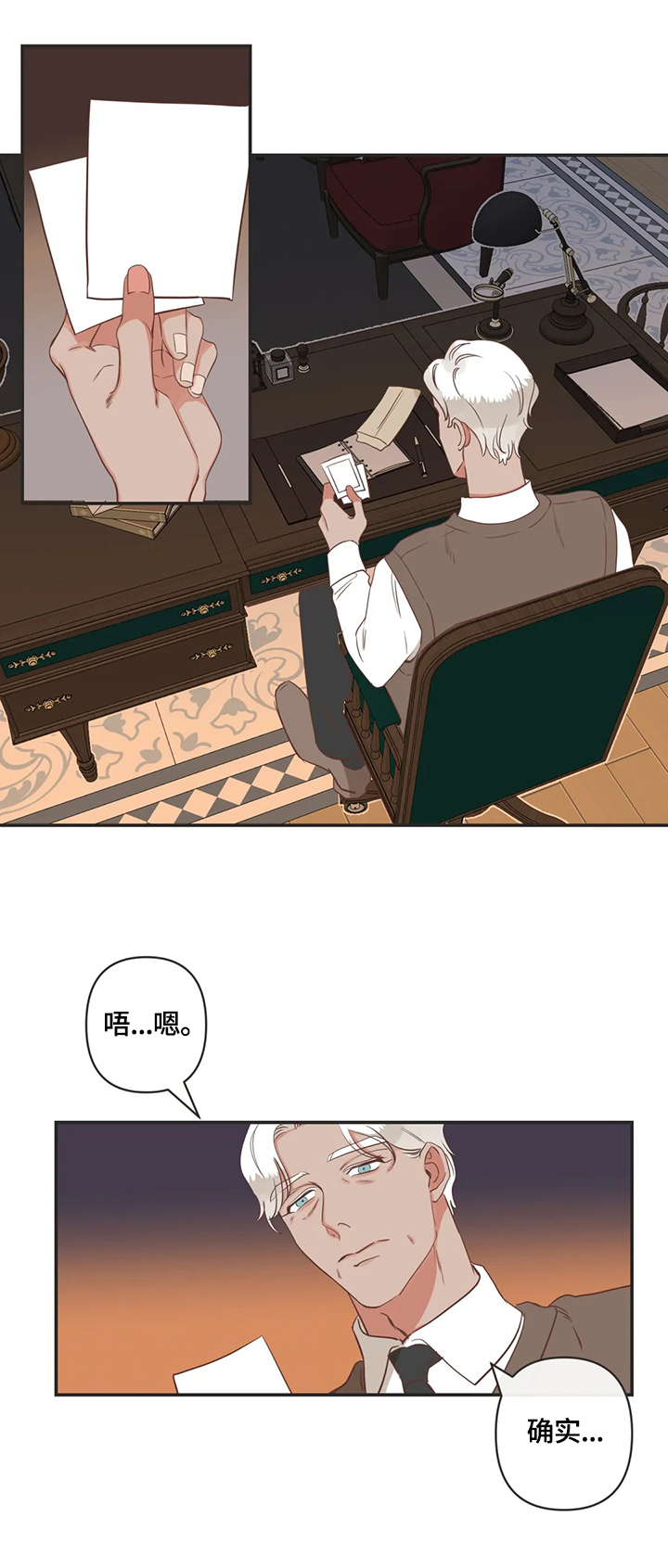第145章：认清1