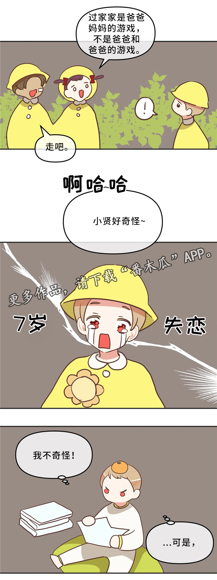 第116章：离开1
