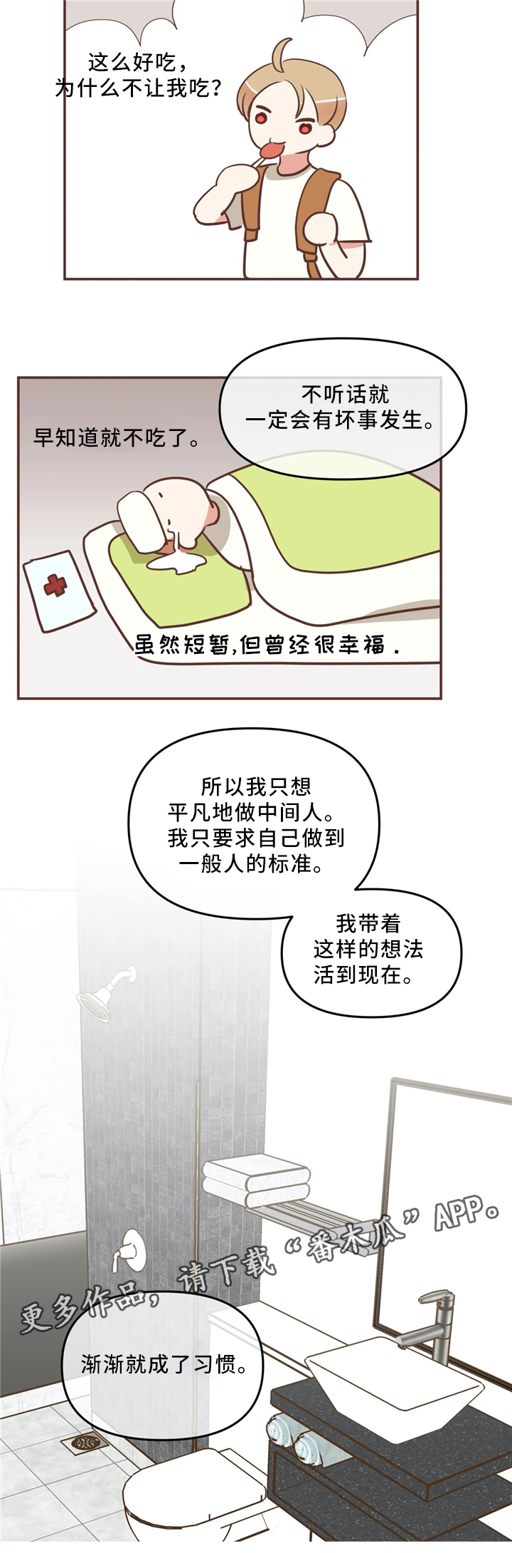 第116章：离开3